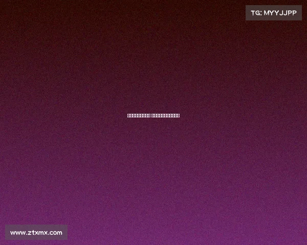 法甲慈善赛盛大开启 球星齐聚传递爱心与希望